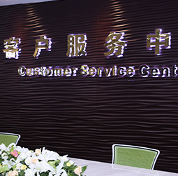图1-MRWHZ-用户-宜昌百达翡丽售后维修服务中心
